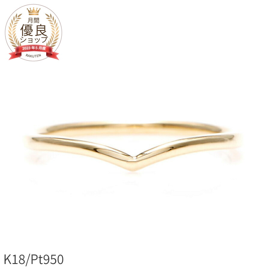 楽天市場】地金 リング 18金 プラチナ950 k18 イエローゴールド 18k