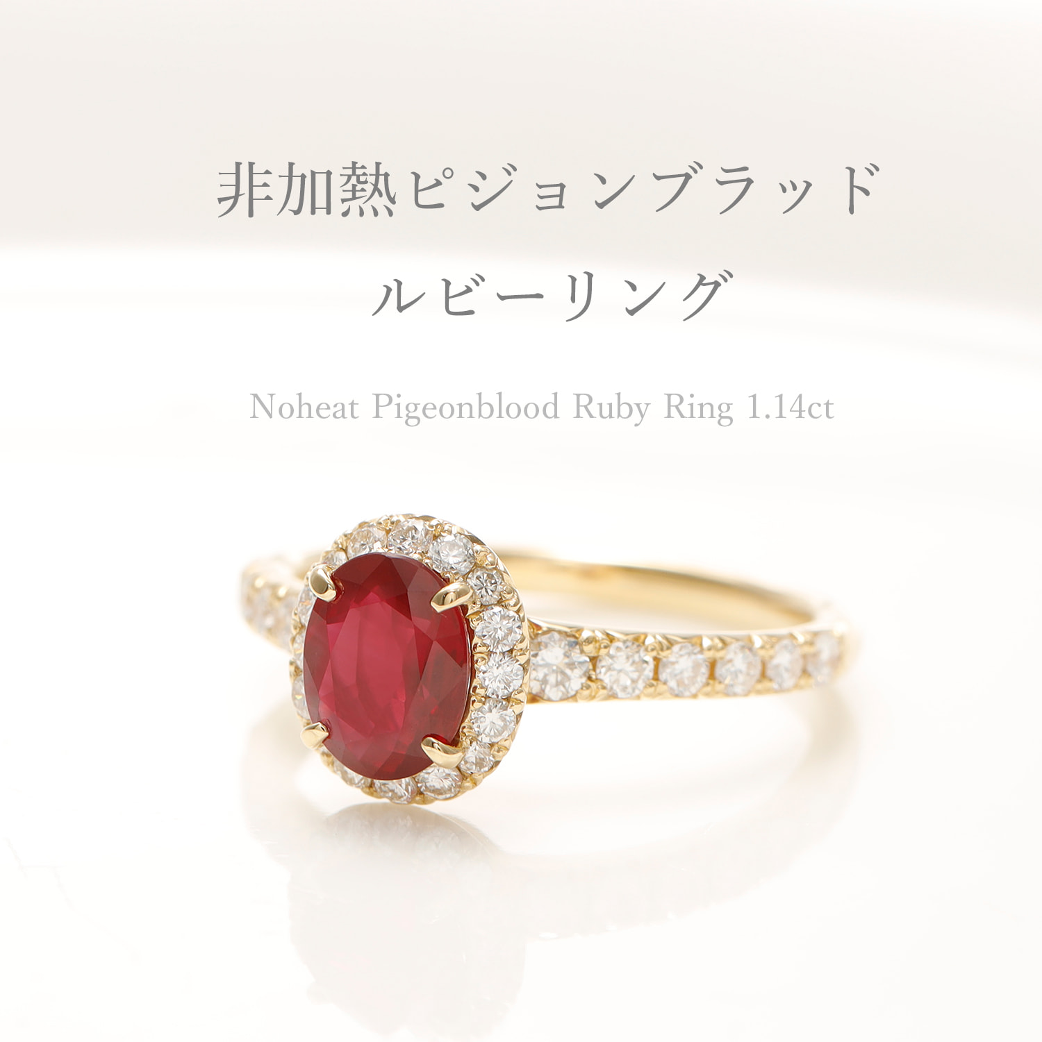 楽天市場】【SS限定 10％OFF！】【鑑別書】 ルビー リング 1カラット