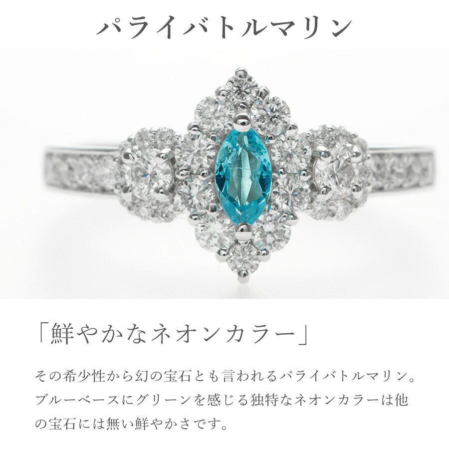 楽天市場】【ブラジル産・GIA鑑別書】 パライバトルマリン