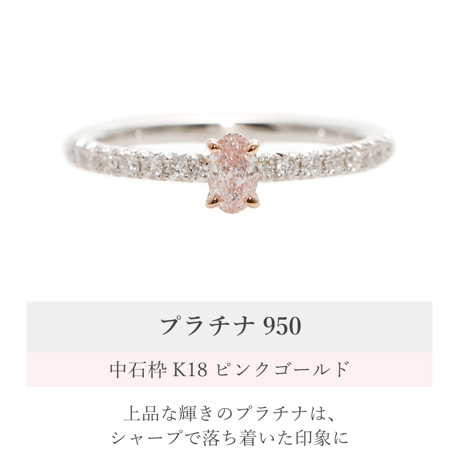 楽天市場】【SS限定 10％OFF！】 天然 ピンクダイヤモンド リング 0.2