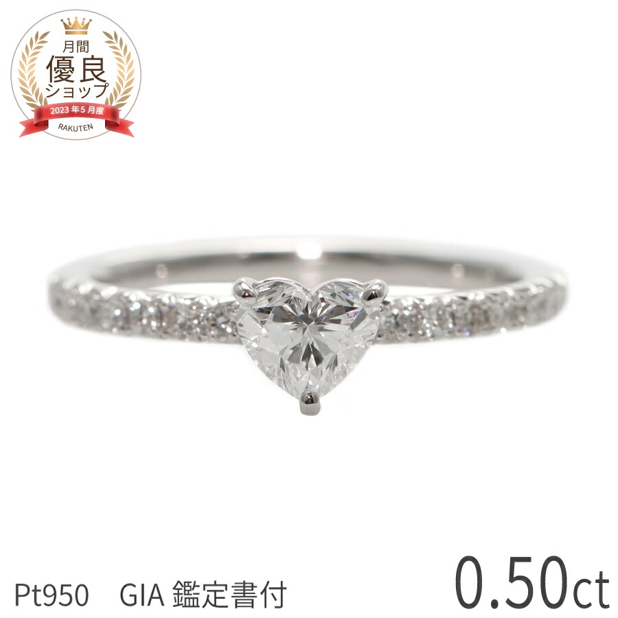 楽天市場】【限定ポイント10倍！】【DカラーVS1 GIA鑑定書