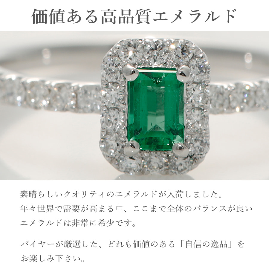 楽天市場】【一点限り】 エメラルド リング 0.21カラット プラチナ950