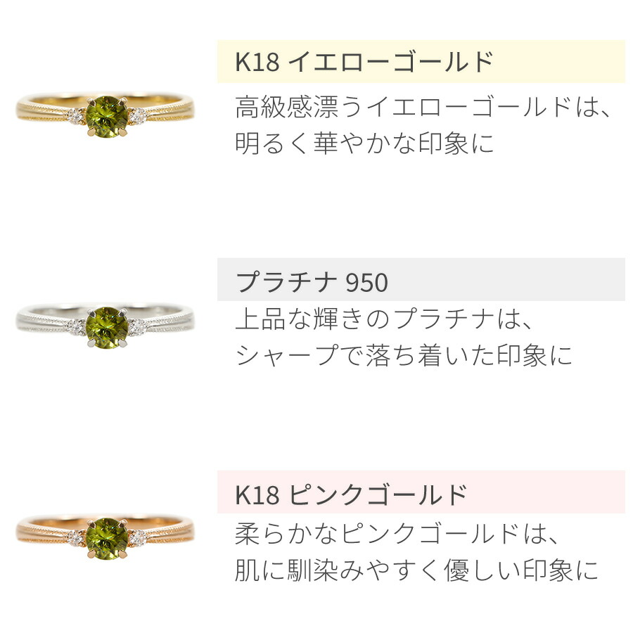 楽天市場】【SS限定 10％OFF！】 スフェーン リング ダイヤモンド