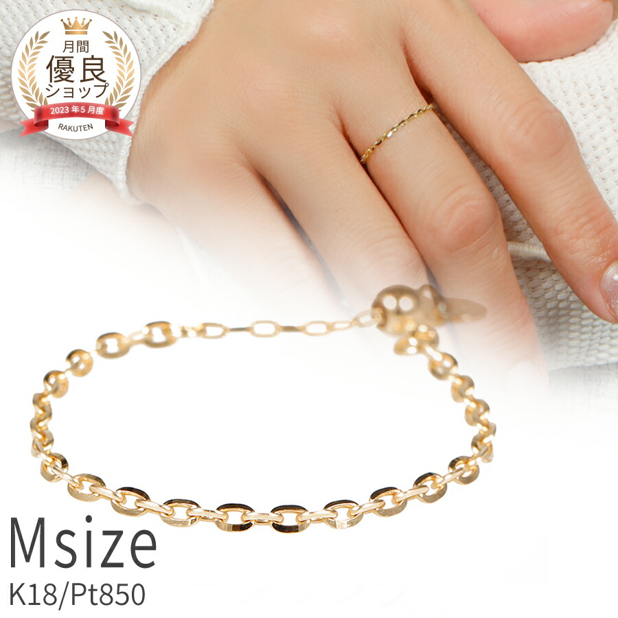 楽天市場】【SS限定 10％OFF！】 チェーン リング スライド