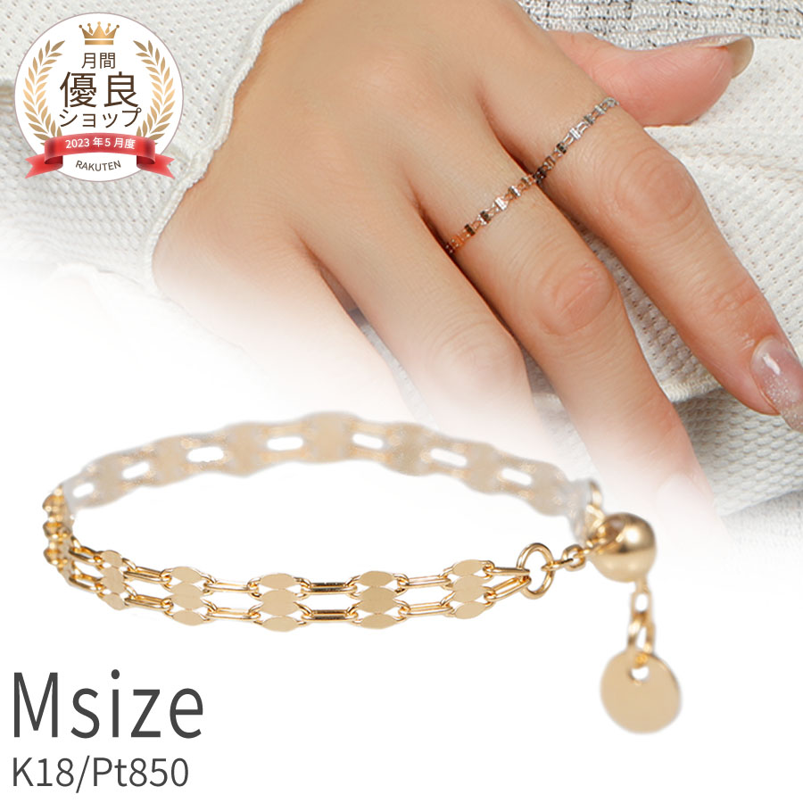 楽天市場】【SS限定 10％OFF！】 チェーン リング スライド