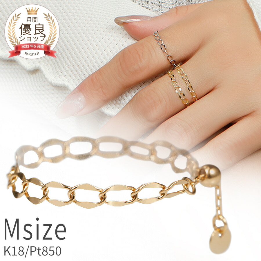 楽天市場】【SS限定 10％OFF！】 チェーン リング スライド