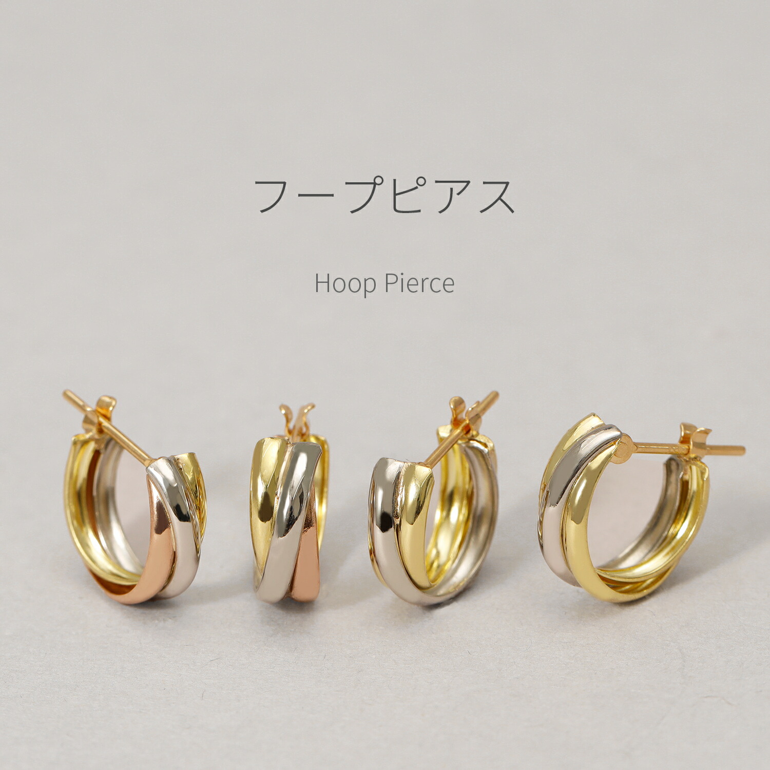 楽天市場】【即納可】 地金 ピアス トリニティ 18金 イエローゴールド