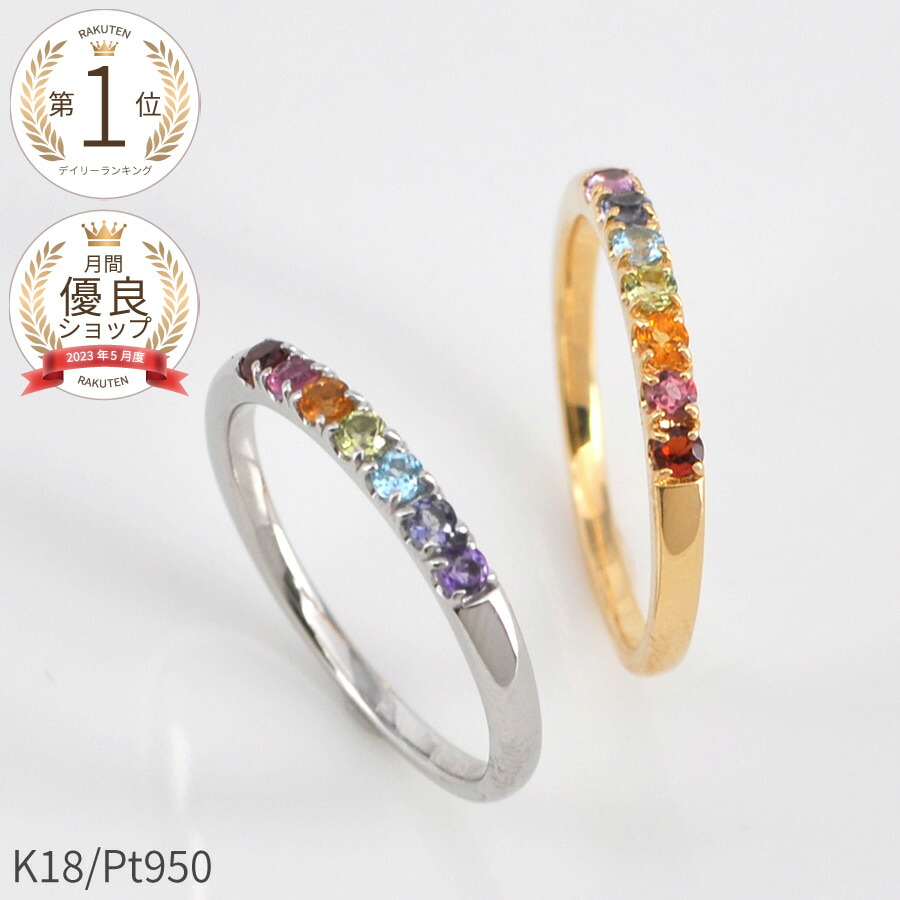 楽天市場】【SS限定 10％OFF！】 アミュレット マルチカラー リング 18