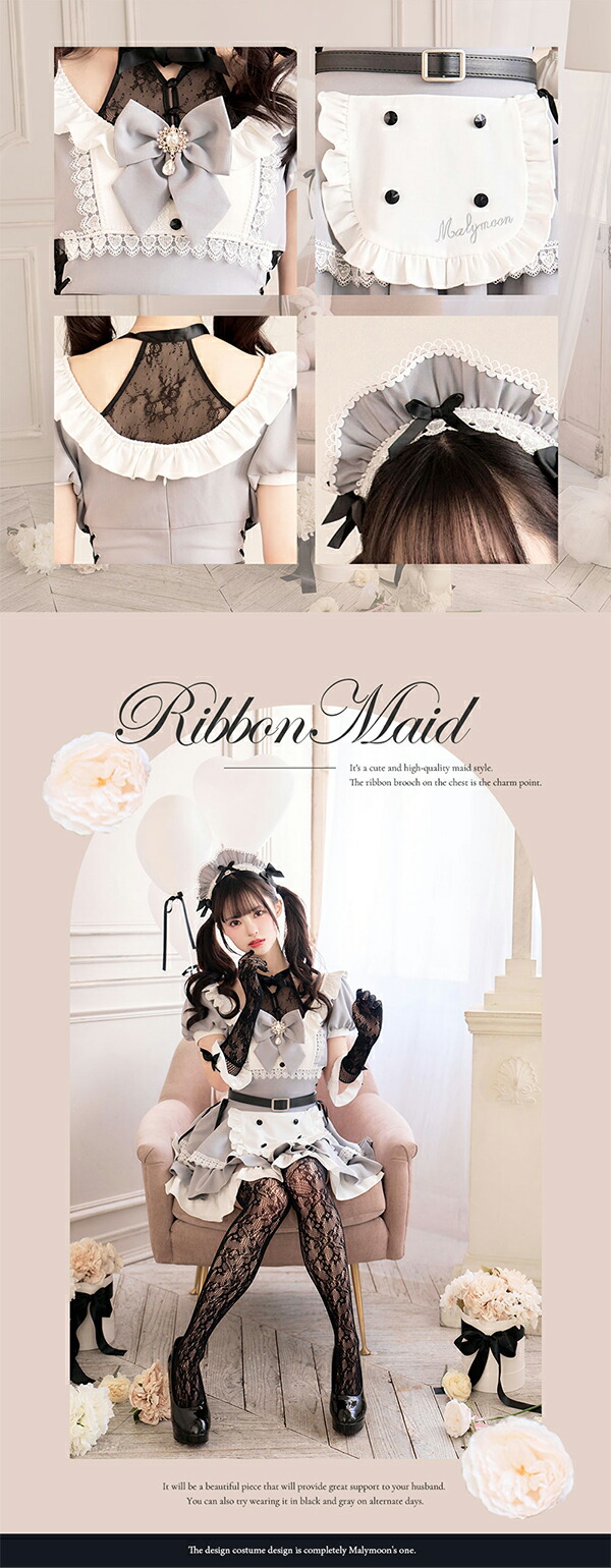 楽天市場】[正規品]【ブラックは予約】コスプレ コスチューム