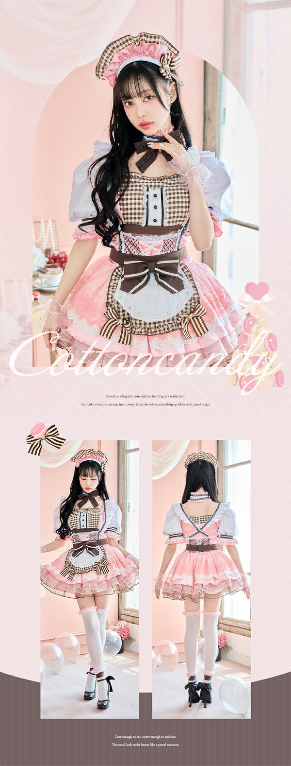 楽天市場】[正規品]【即納】【中村里砂着用】コスプレ メイド マカロン