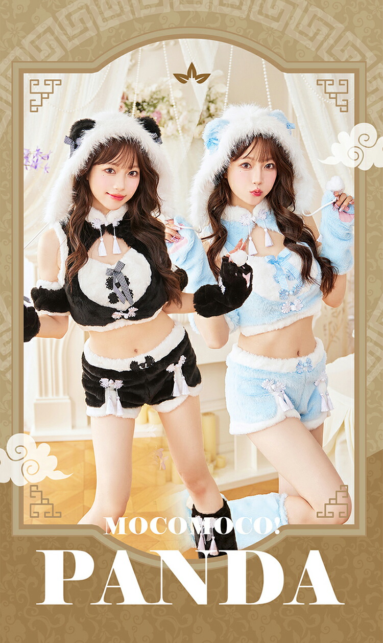 楽天市場】[正規品]【即納】ハロウィン コスプレ 仮装 ふわもこ