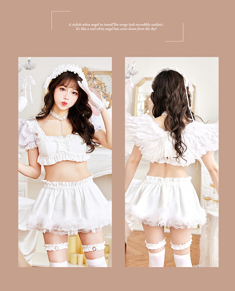 楽天市場】[正規品]【即納】コスプレ エンジェル 天使 白 ツイード