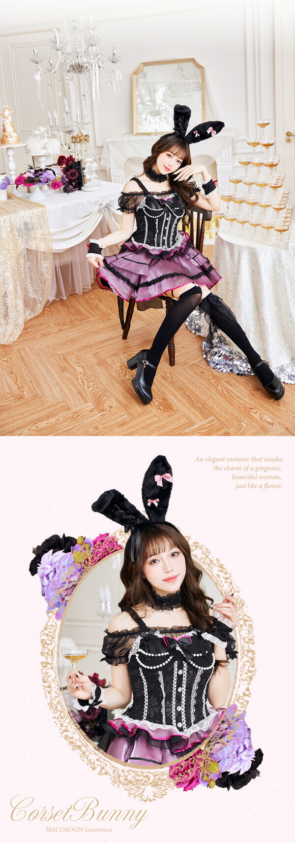 楽天市場】[正規品]【即納】【札幌コレクション着用】コスプレ