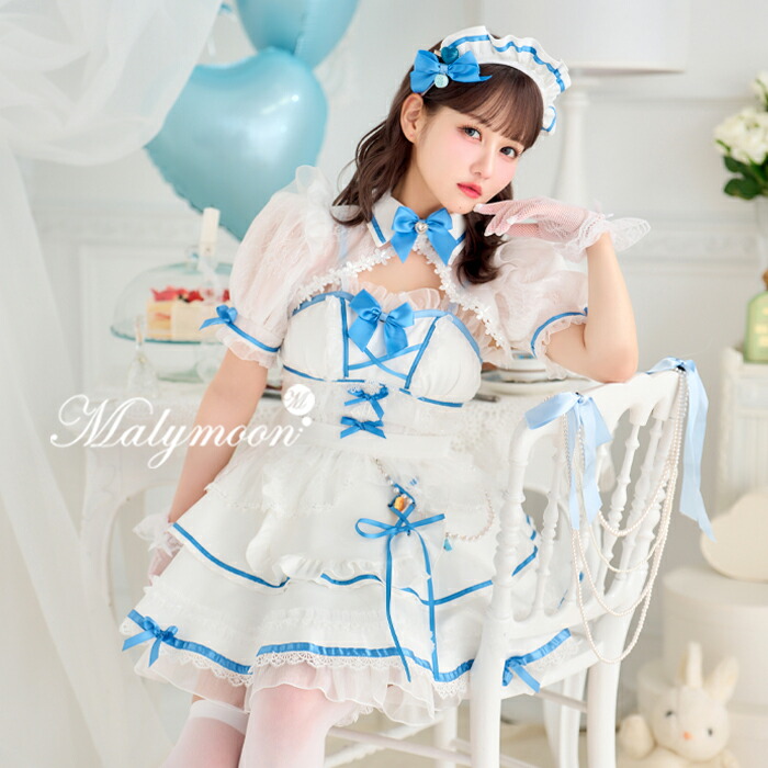 楽天市場】malymoon ウェイトレスの通販