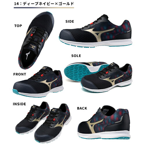 楽天市場】安全靴 ミズノ 新作 MIZUNO ALMIGHTY LL 11L 新商品 紐靴