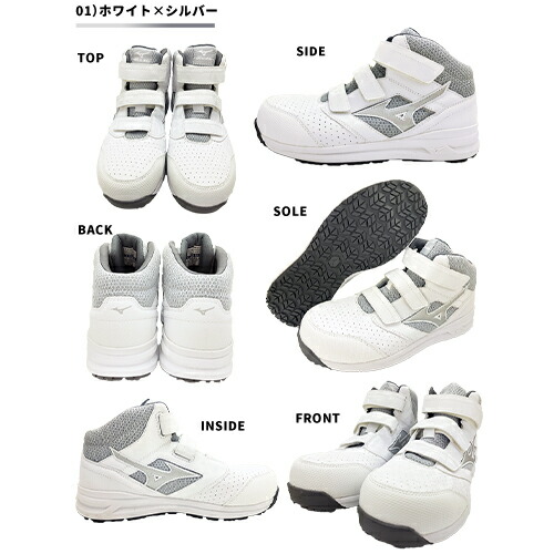 楽天市場】安全靴 ハイカット ミズノ 新商品 新作 限定 2025年 MIZUNO