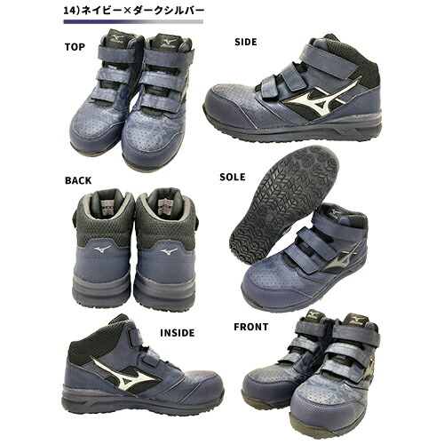楽天市場】安全靴 ハイカット ミズノ 新商品 新作 限定 2025年 MIZUNO