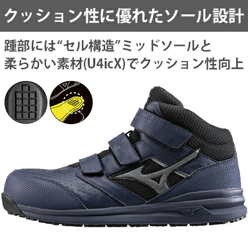 楽天市場】安全靴 ハイカット ミズノ 新商品 新作 限定 2025年 MIZUNO
