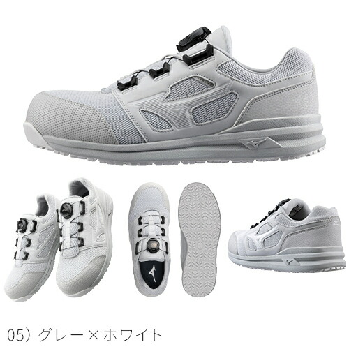 楽天市場】ミズノ 安全靴 boa ダイヤル式 MIZUNO オールマイティ 新作