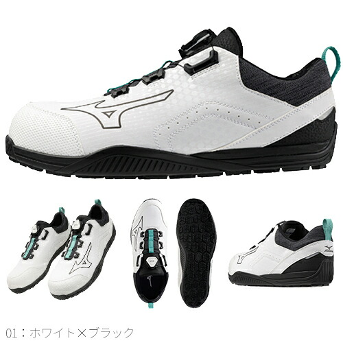 楽天市場】安全靴 ミズノ boa 新作 MIZUNO ALMIGHTY TD2 51L BOA Ltd