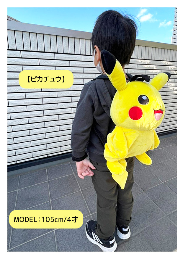楽天市場】【楽天スーパーSALE 15%OFF 送料無料】ポケットモンスター
