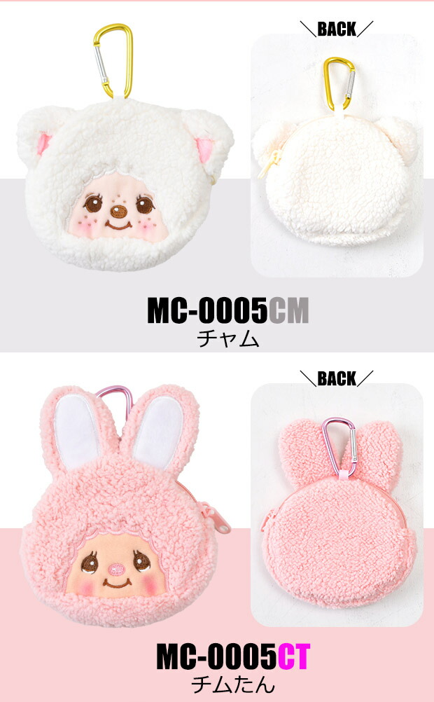 楽天市場】【2点以上で送料無料】ミニポーチ ポーチ カラビナ付き