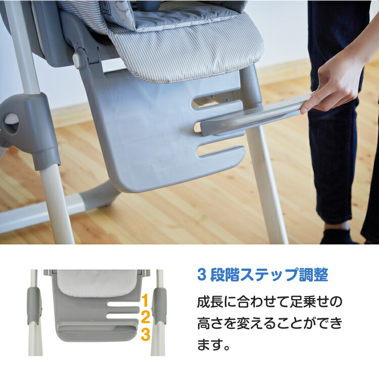 楽天市場】ベビーチェア Joie ハイチェア カトージ Joie ベビー