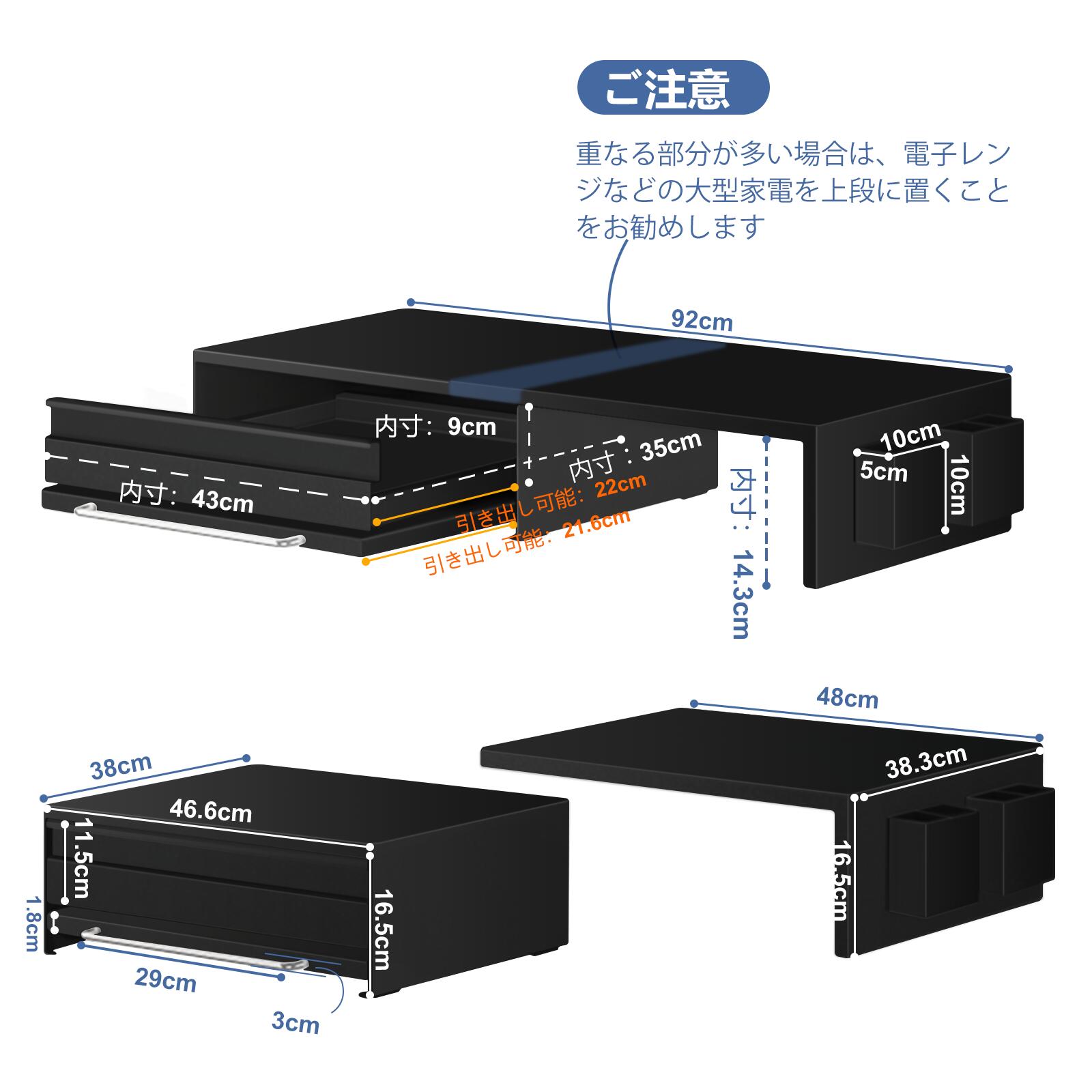 楽天市場】ママ倉 家電下収納 家電下引き出し 延長されたデザイン