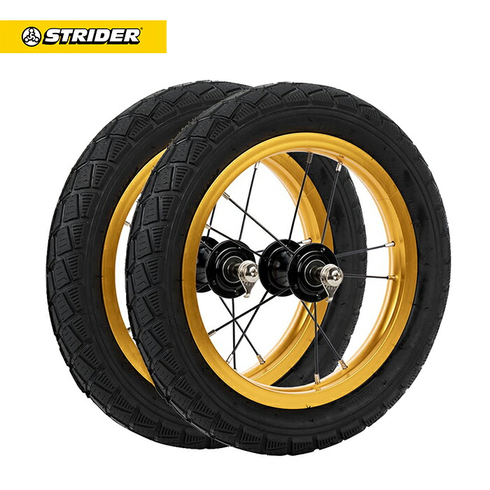 楽天市場】ストライダー オプションパーツ 12インチ ハイトラクション