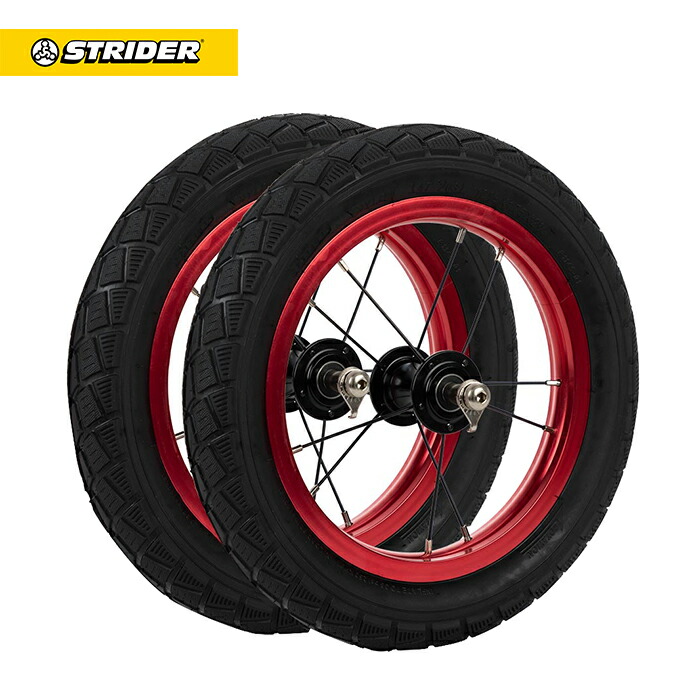 楽天市場】ストライダー オプションパーツ 12インチ ハイトラクション