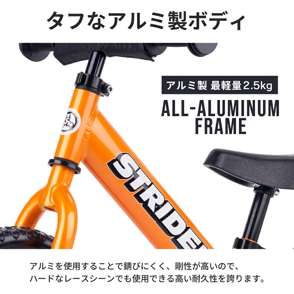 楽天市場】【春キャンペーン開催中】 【楽天1位受賞】 ストライダー