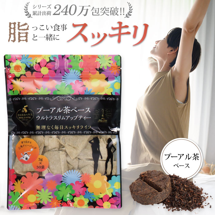 楽天市場】フェイバリットプラス（ダイエット・健康）の通販