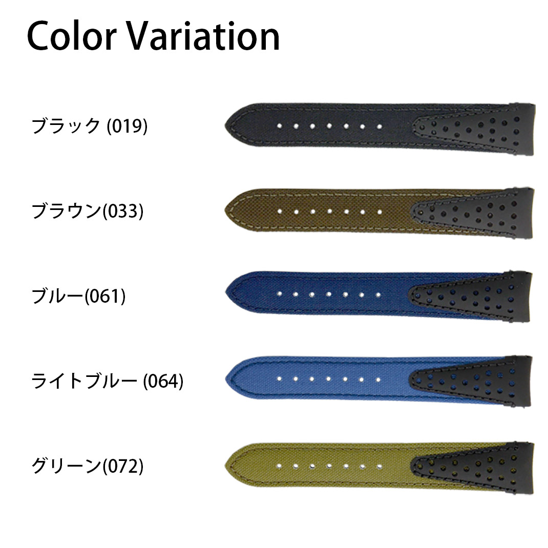 楽天市場】時計ベルト 時計 ベルト コーデュラ・ラバー 生活防水