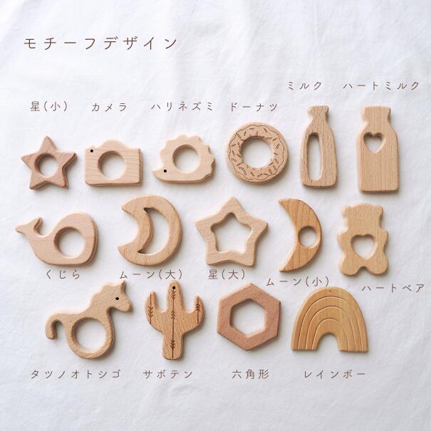 楽天市場】【全24種類＊マクラメ編み歯固め】 歯固めジュエリー 歯が