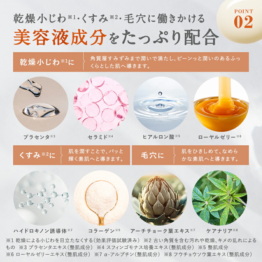 楽天市場】【モンドセレクション2024金賞受賞】【マナラ公式