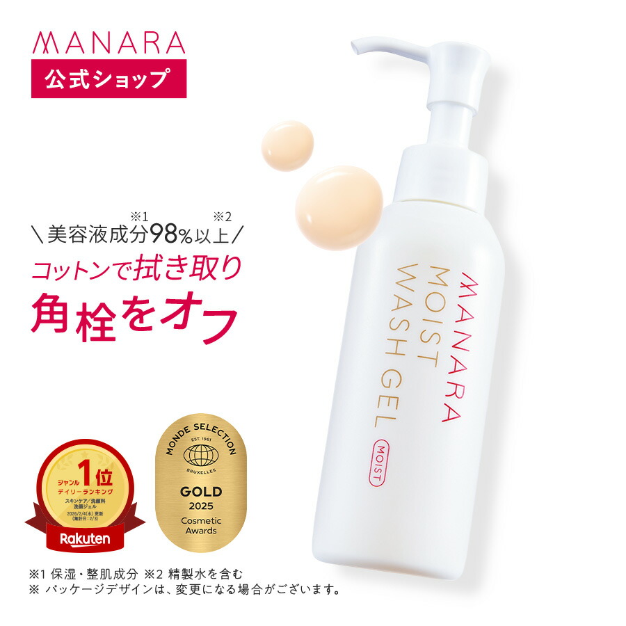 楽天市場】【まとめ買いで最大10%OFF☆3/5限定】 【モンドセレクション