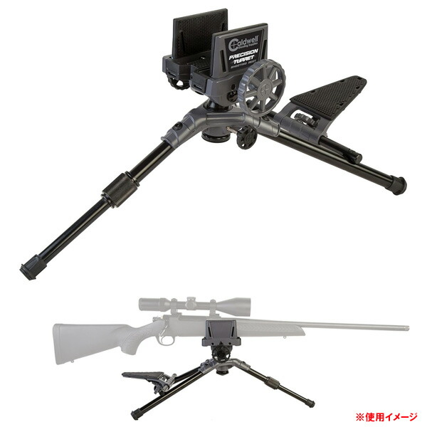 楽天市場】Caldwell プレシジョン タレット シューティングガンレスト