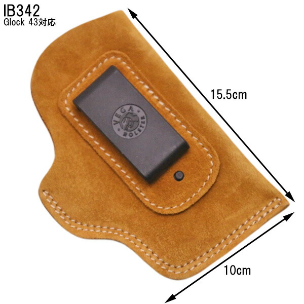 楽天市場】ベガホルスター インサイドパンツ ホルスター IB339