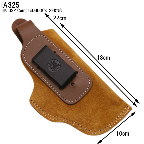 楽天市場】vega holster ベガホルスター IA322 ベレッタ 8000 クーガー