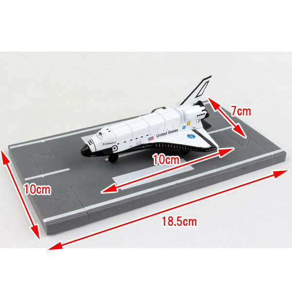 楽天市場】DARON RUNWAY24シリーズ ダイキャスト製スペースシャトル