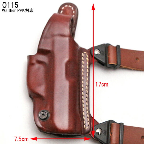 楽天市場】vega holster ベガホルスター O102 コルト 1911