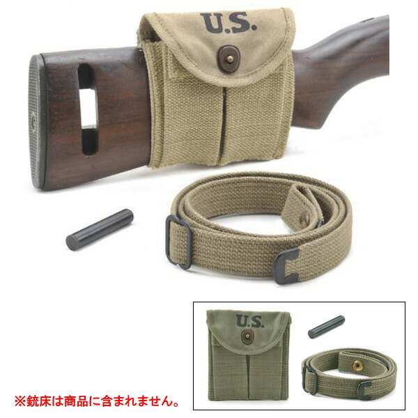 楽天市場】[レプリカ] 第二次世界大戦 アメリカ軍 M1カービン用