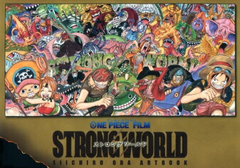 楽天市場】[画集]ONE PIECE FILM 「STRONG WORLD」 EIICHIRO ODA