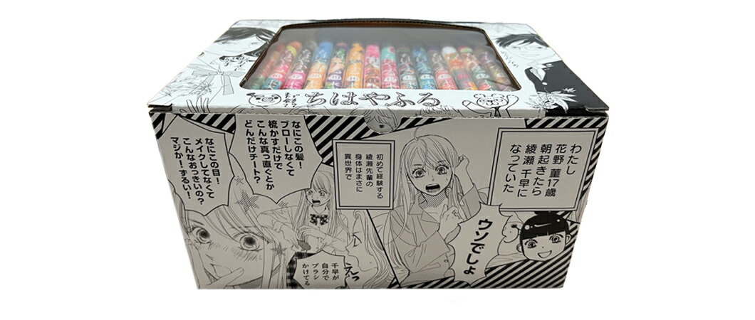 楽天市場】[新品]ちはやふる (1-50巻 全巻)【末次由紀先生描き下ろし