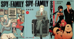 楽天市場】[新品]スパイファミリー SPY×FAMILY セット (全18冊) 全巻