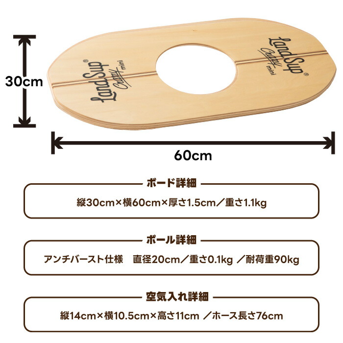 楽天市場】バランスボード 木製 大人 サーフィン LandSup ランドサップ