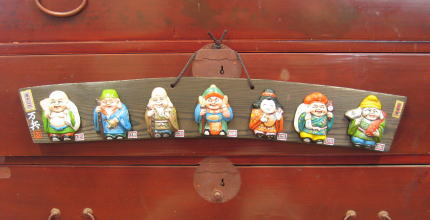 楽天市場】壁掛け 錦絵七福神 インテリア : 笑福工房 万兵