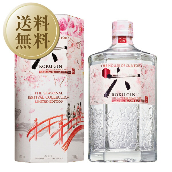 楽天市場】【送料無料】 サントリー ジャパニーズクラフトジン 六