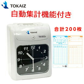 楽天市場】ポイント5倍! TOKAIZ 新品 タイムレコーダー 集計機能付き