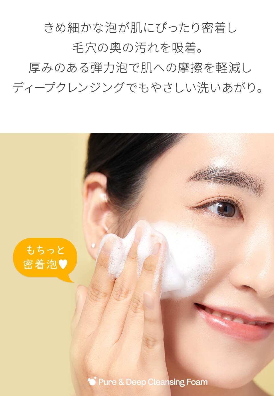 楽天市場】＼スーパーSALE限定 999円～／【manyo公式】ピュア&ディープ